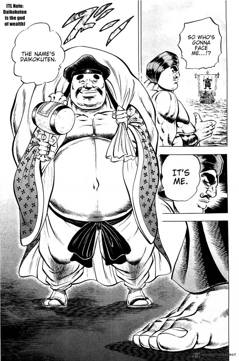 Akatsuki!! Otokojuku Chapter 55 page 12