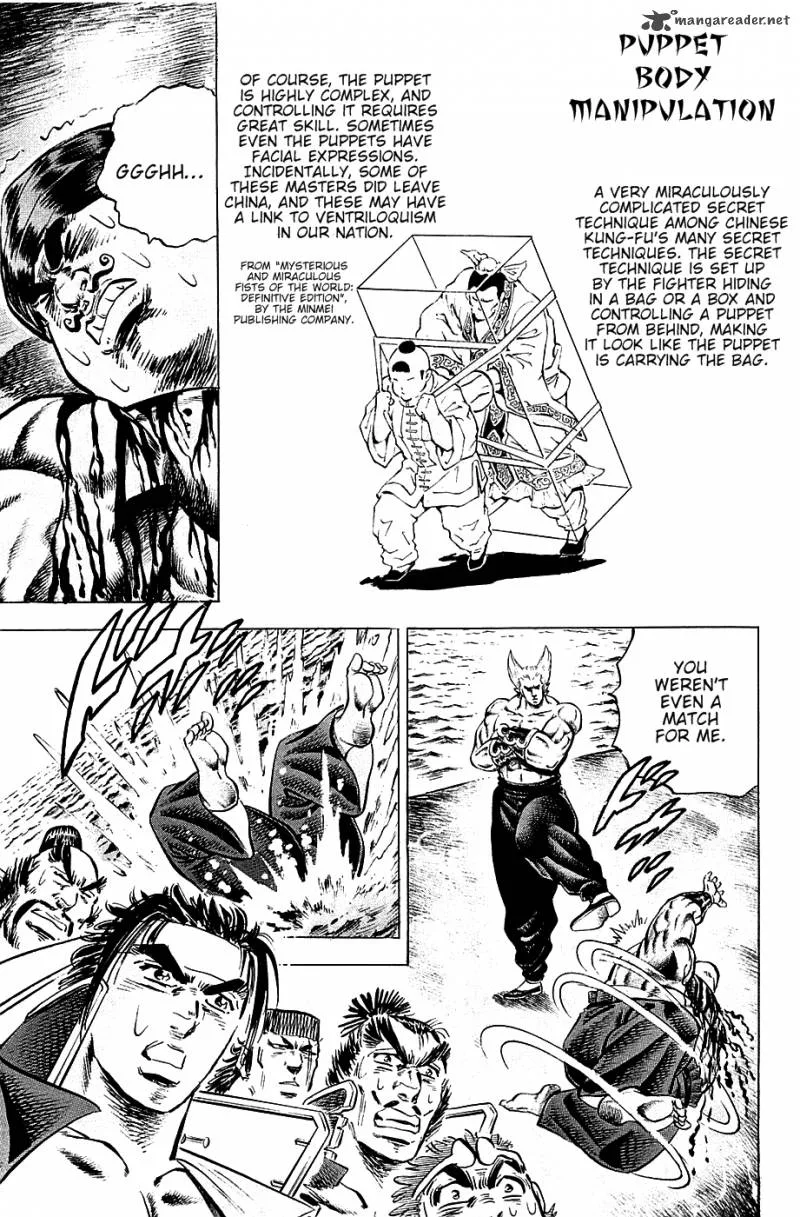Akatsuki!! Otokojuku Chapter 55 page 23