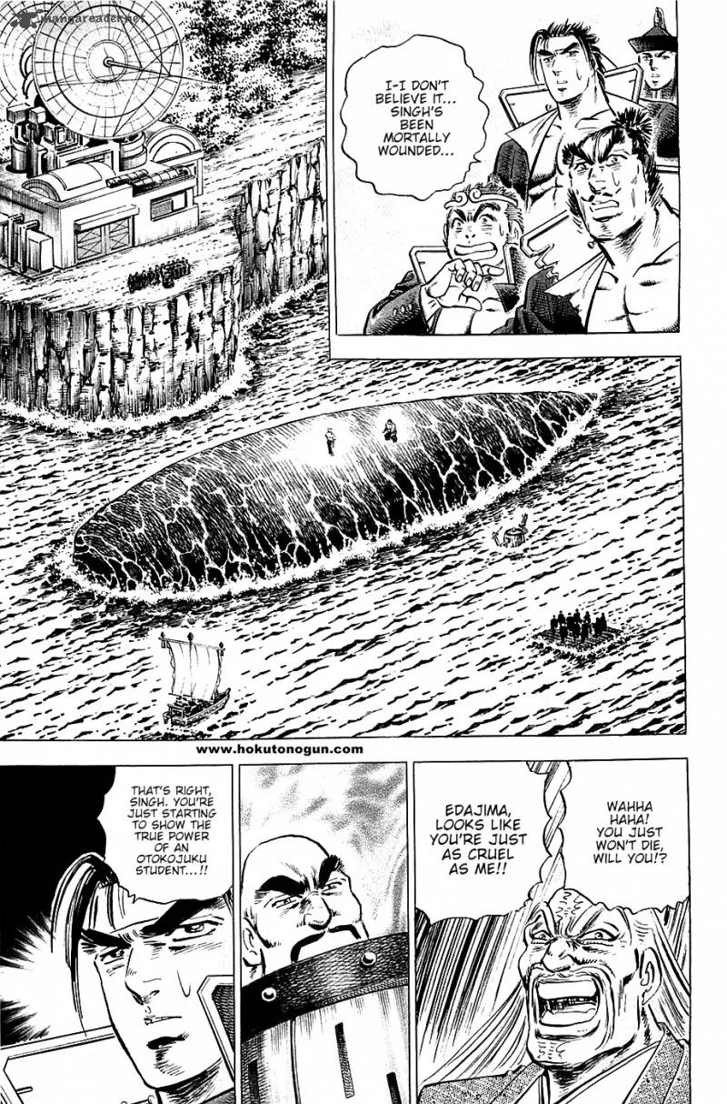 Akatsuki!! Otokojuku Chapter 56 page 3