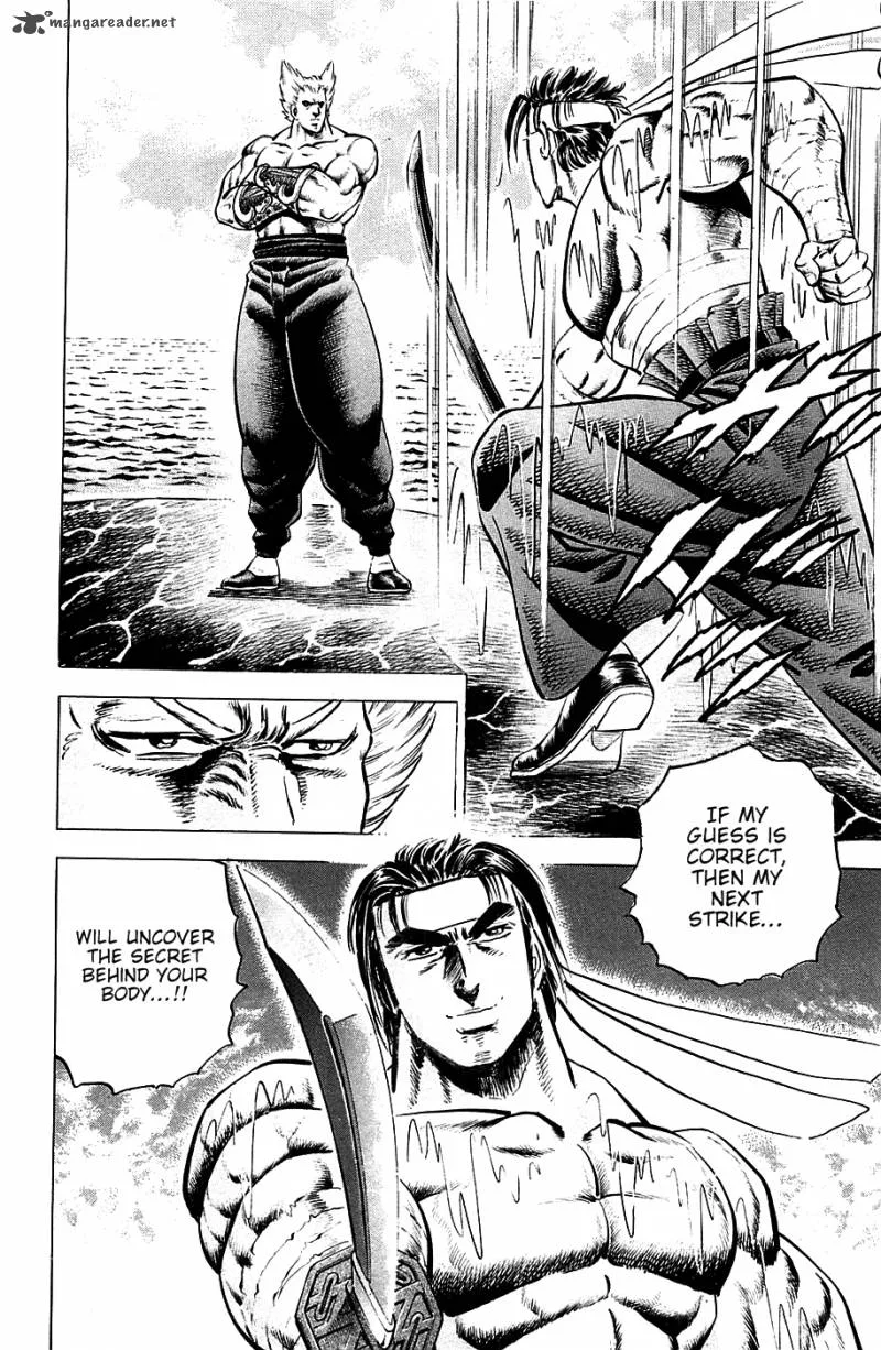 Akatsuki!! Otokojuku Chapter 56 page 22