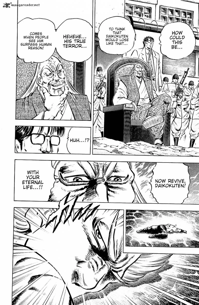Akatsuki!! Otokojuku Chapter 56 page 16