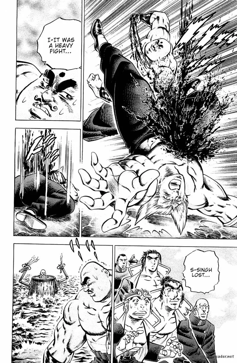 Akatsuki!! Otokojuku Chapter 56 page 12