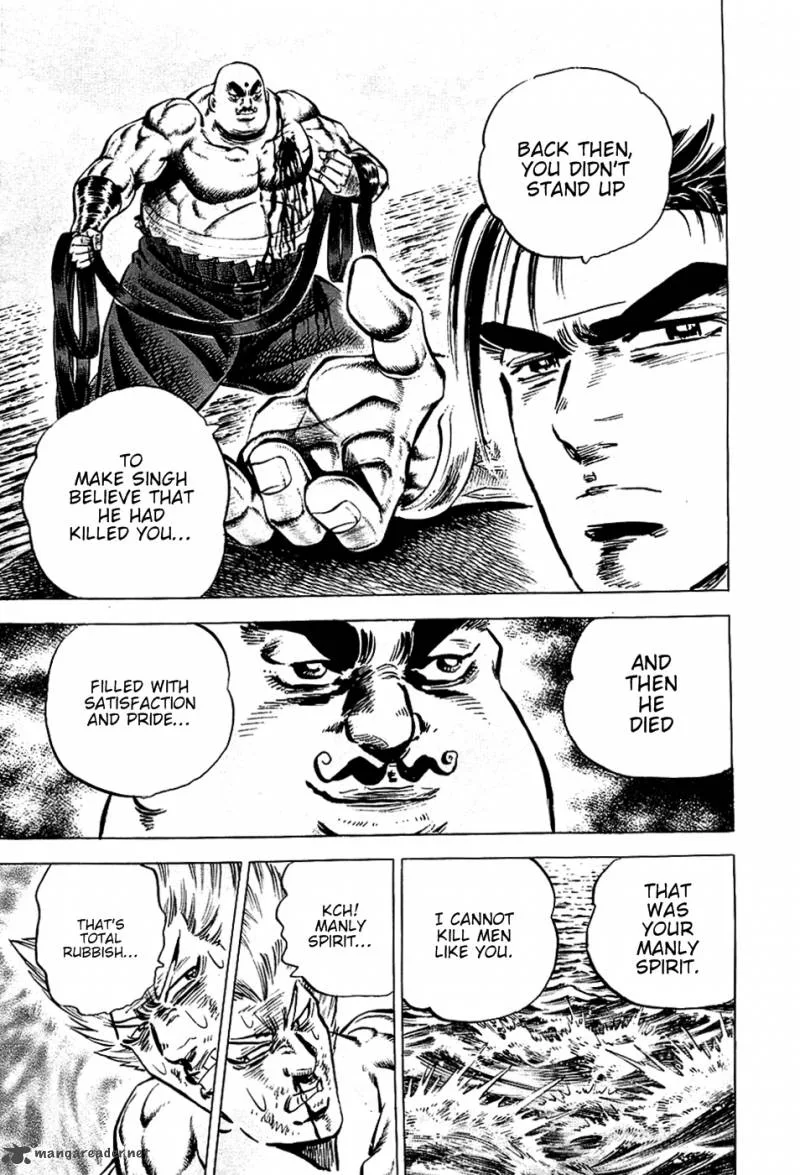 Akatsuki!! Otokojuku Chapter 57 page 21
