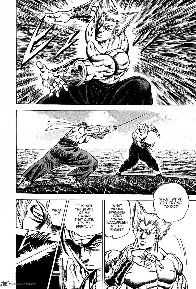 Akatsuki!! Otokojuku Chapter 57 page 11