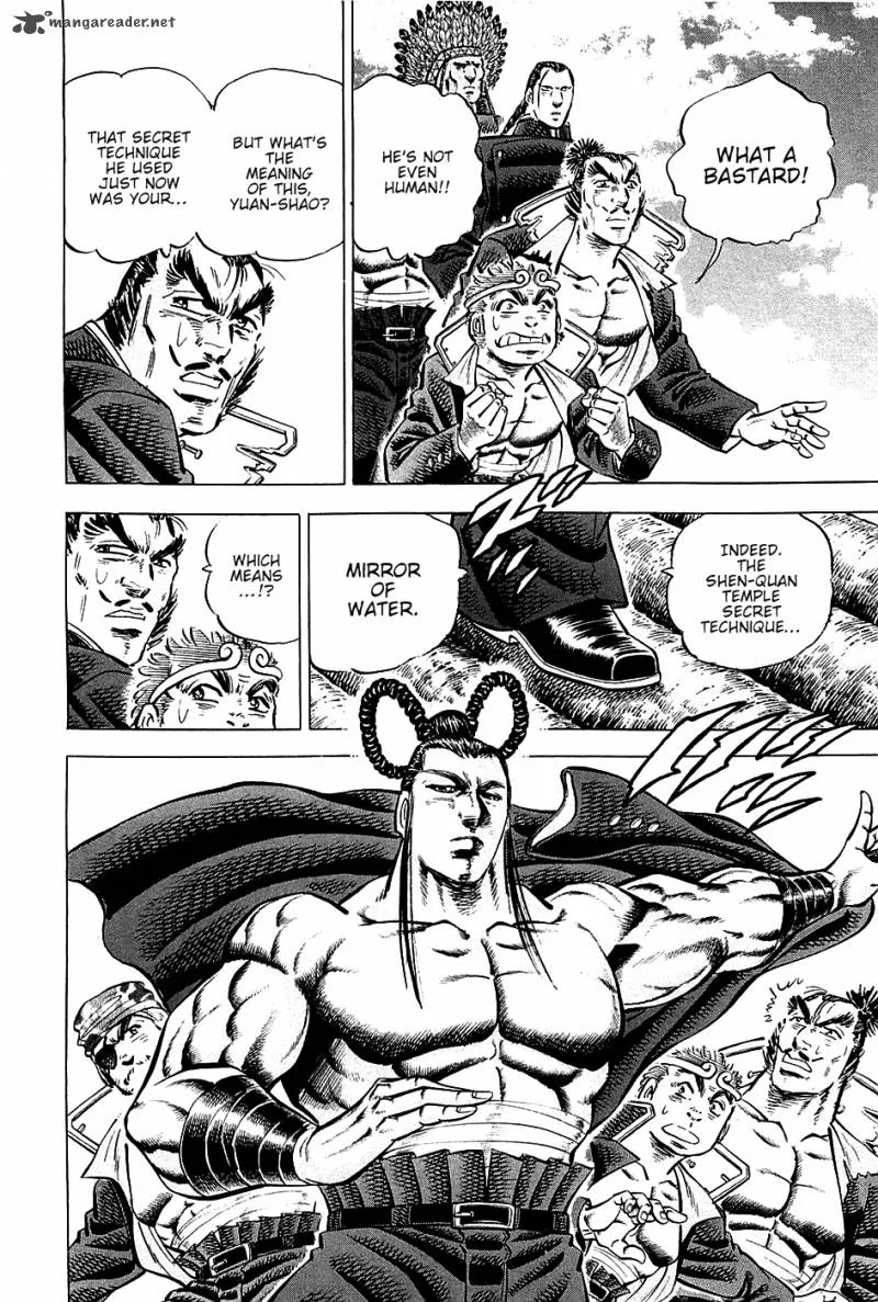 Akatsuki!! Otokojuku Chapter 58 page 6