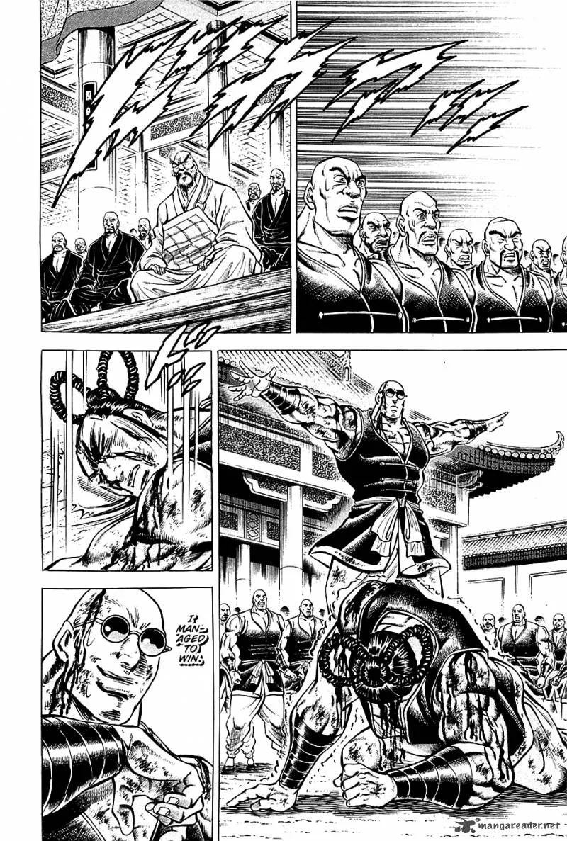 Akatsuki!! Otokojuku Chapter 58 page 14