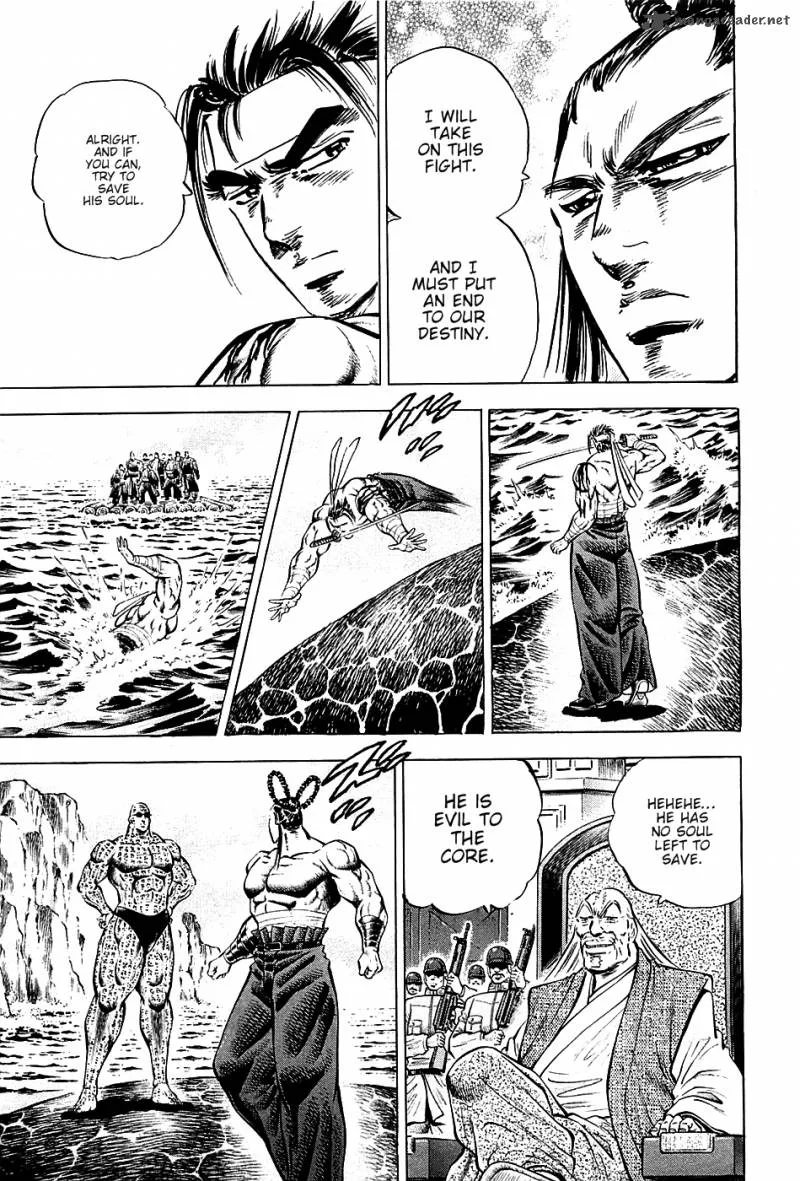 Akatsuki!! Otokojuku Chapter 58 page 19