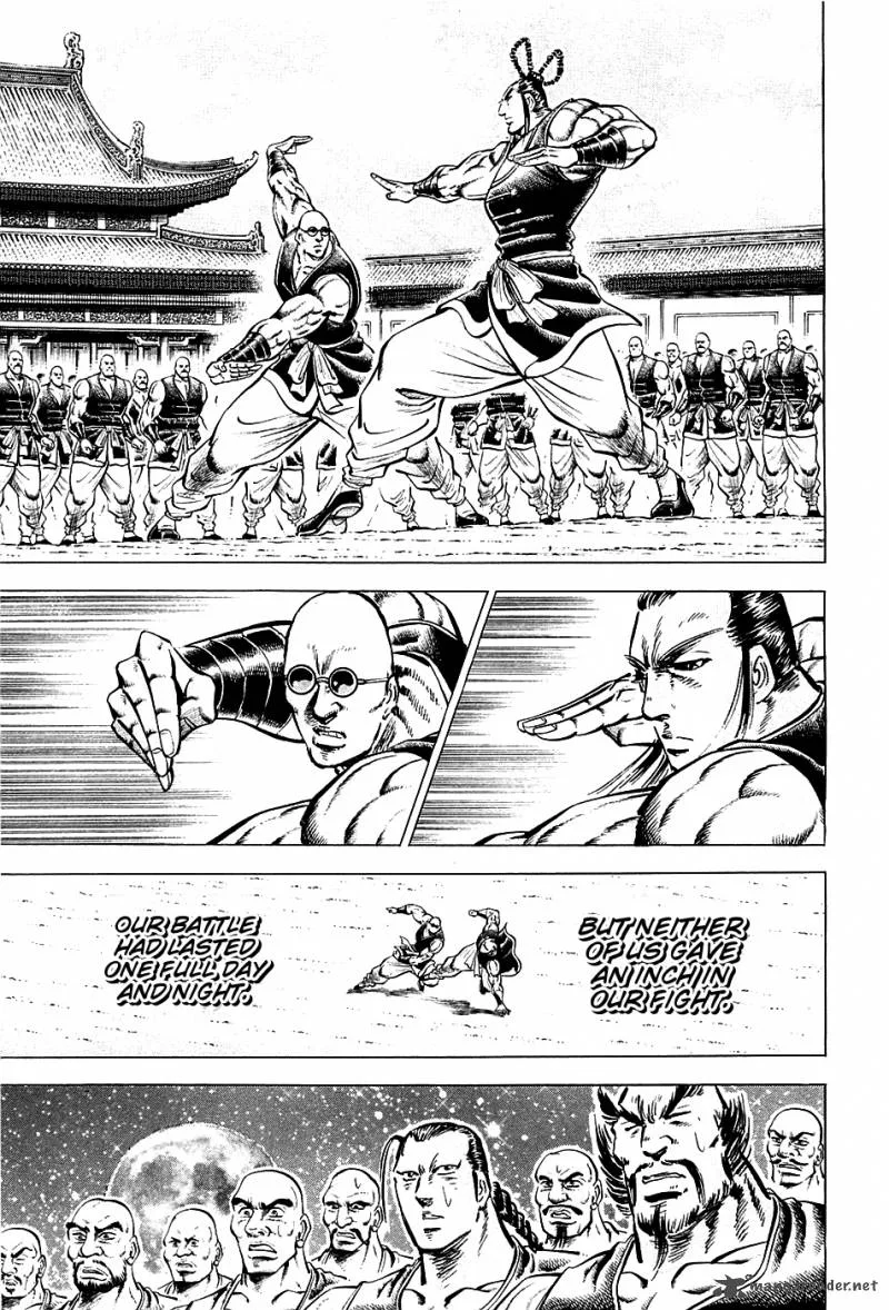 Akatsuki!! Otokojuku Chapter 58 page 11