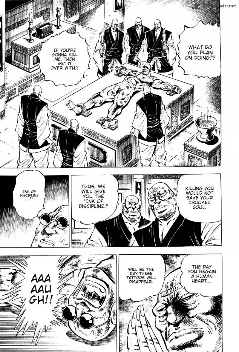 Akatsuki!! Otokojuku Chapter 58 page 17