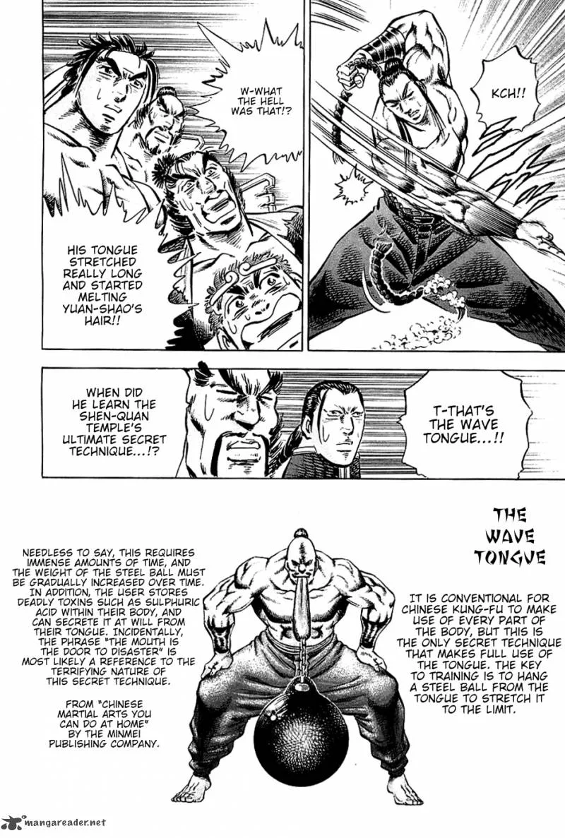 Akatsuki!! Otokojuku Chapter 58 page 23