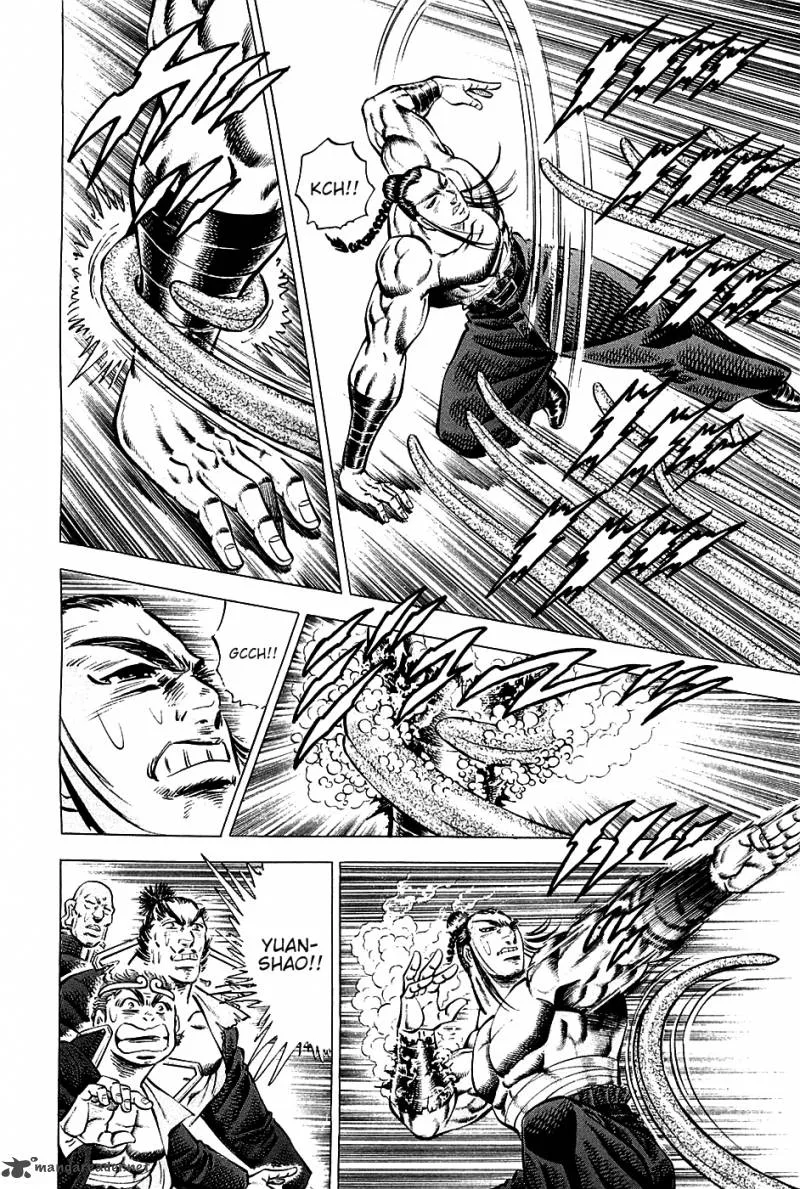 Akatsuki!! Otokojuku Chapter 59 page 4