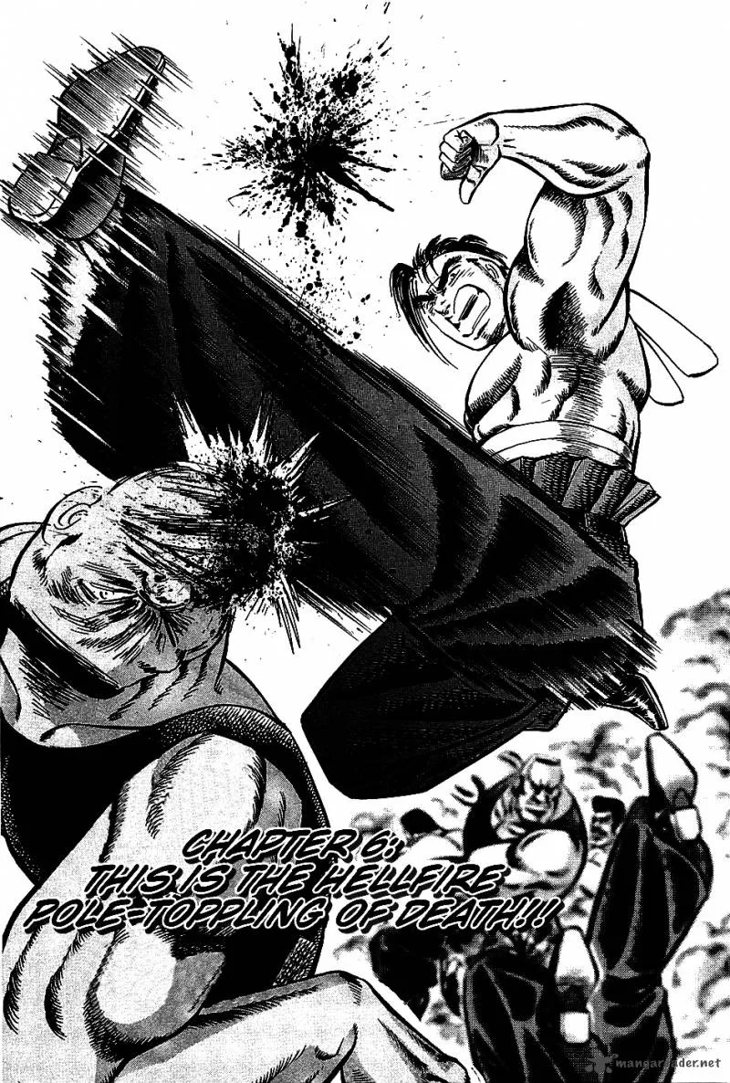 Akatsuki!! Otokojuku Chapter 6 page 3