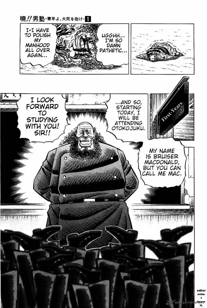 Akatsuki!! Otokojuku Chapter 6 page 24