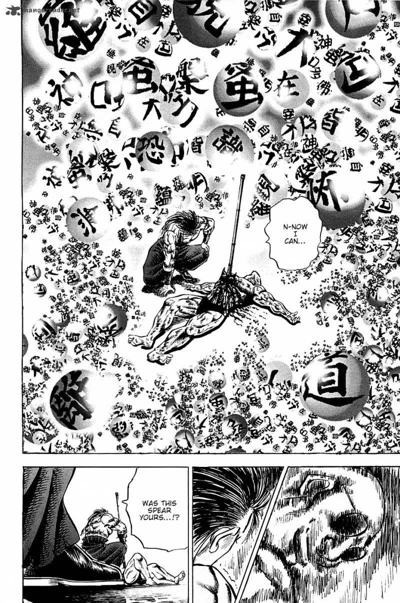 Akatsuki!! Otokojuku Chapter 60 page 21