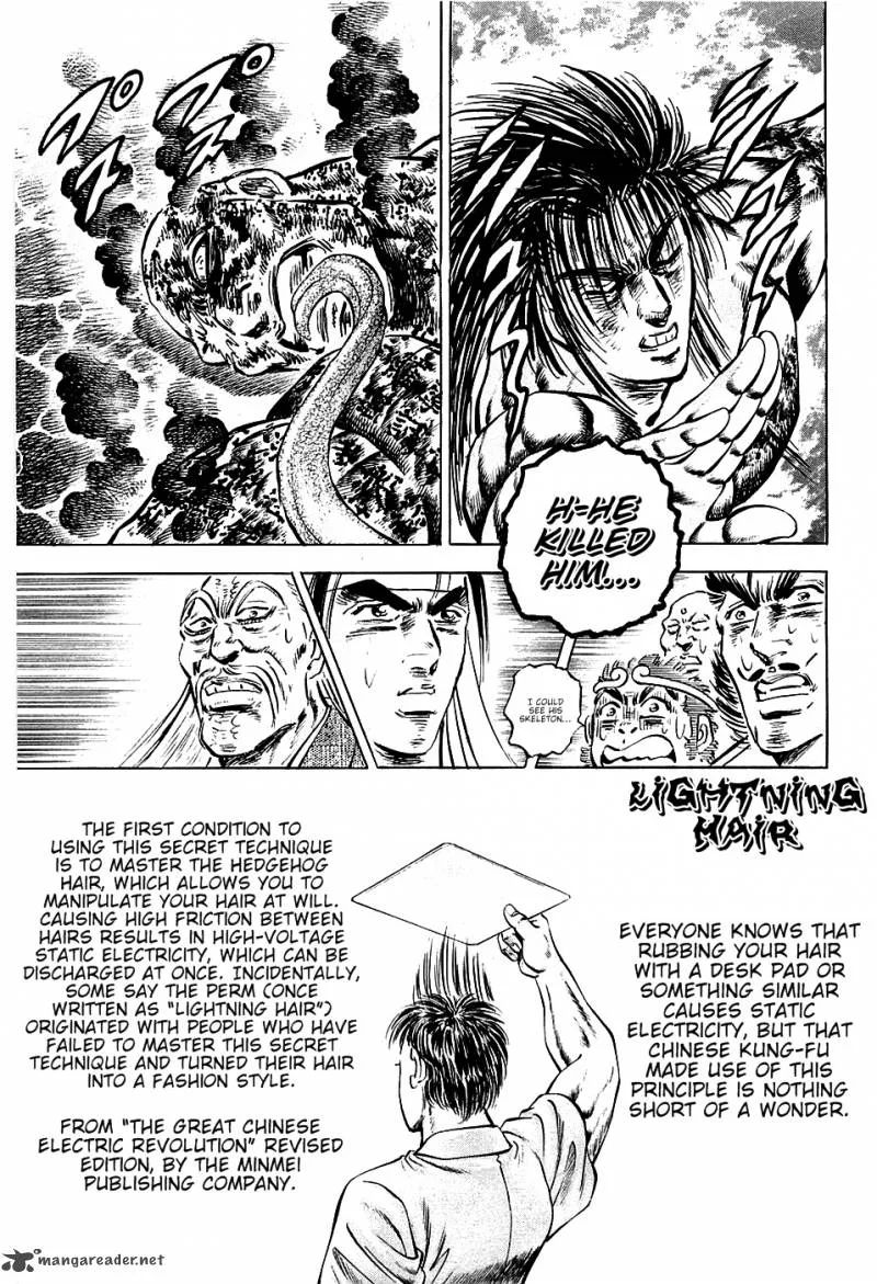 Akatsuki!! Otokojuku Chapter 60 page 15