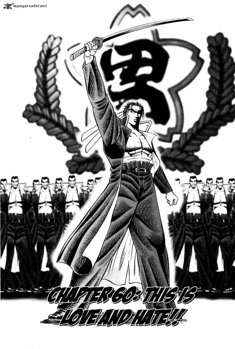 Akatsuki!! Otokojuku Chapter 60 page 1