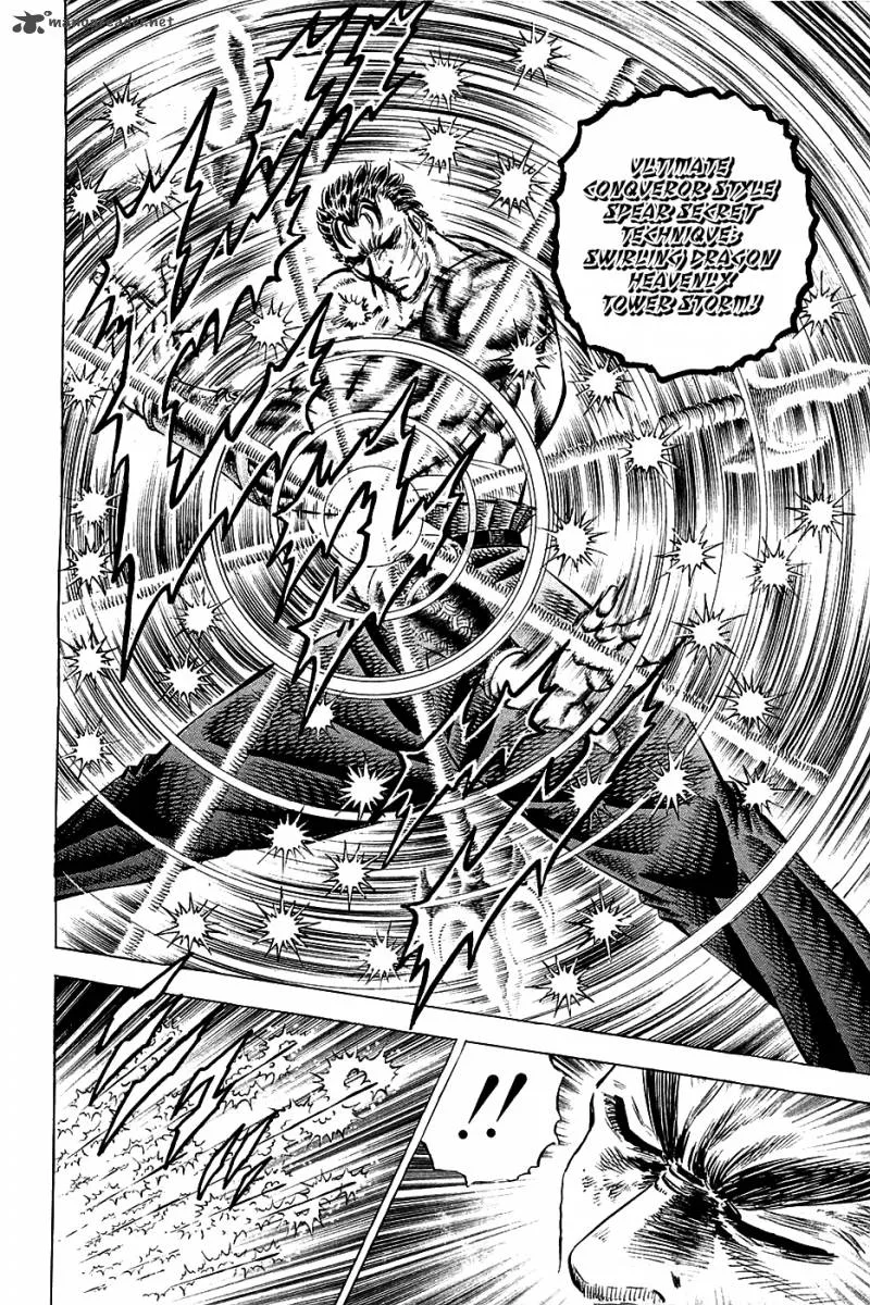 Akatsuki!! Otokojuku Chapter 61 page 6