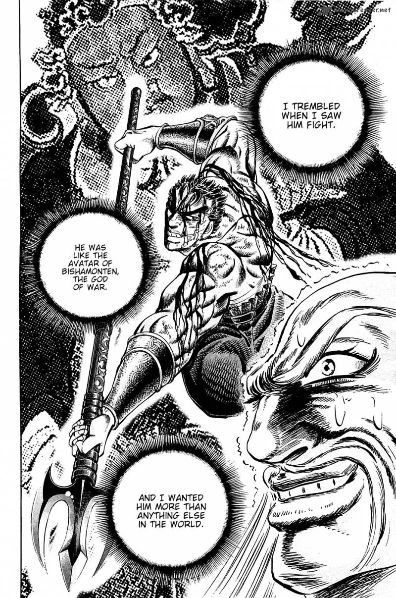 Akatsuki!! Otokojuku Chapter 61 page 16