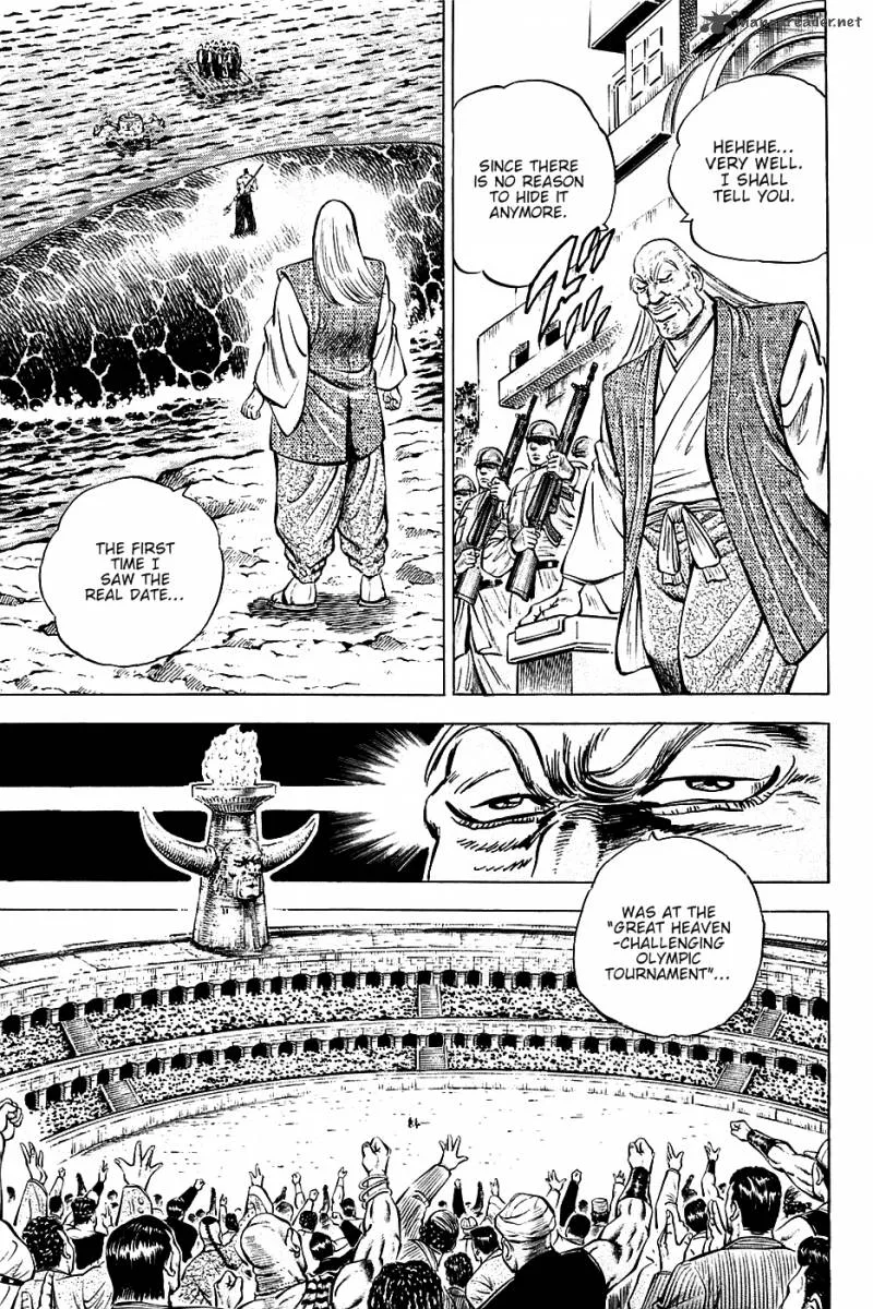 Akatsuki!! Otokojuku Chapter 61 page 15