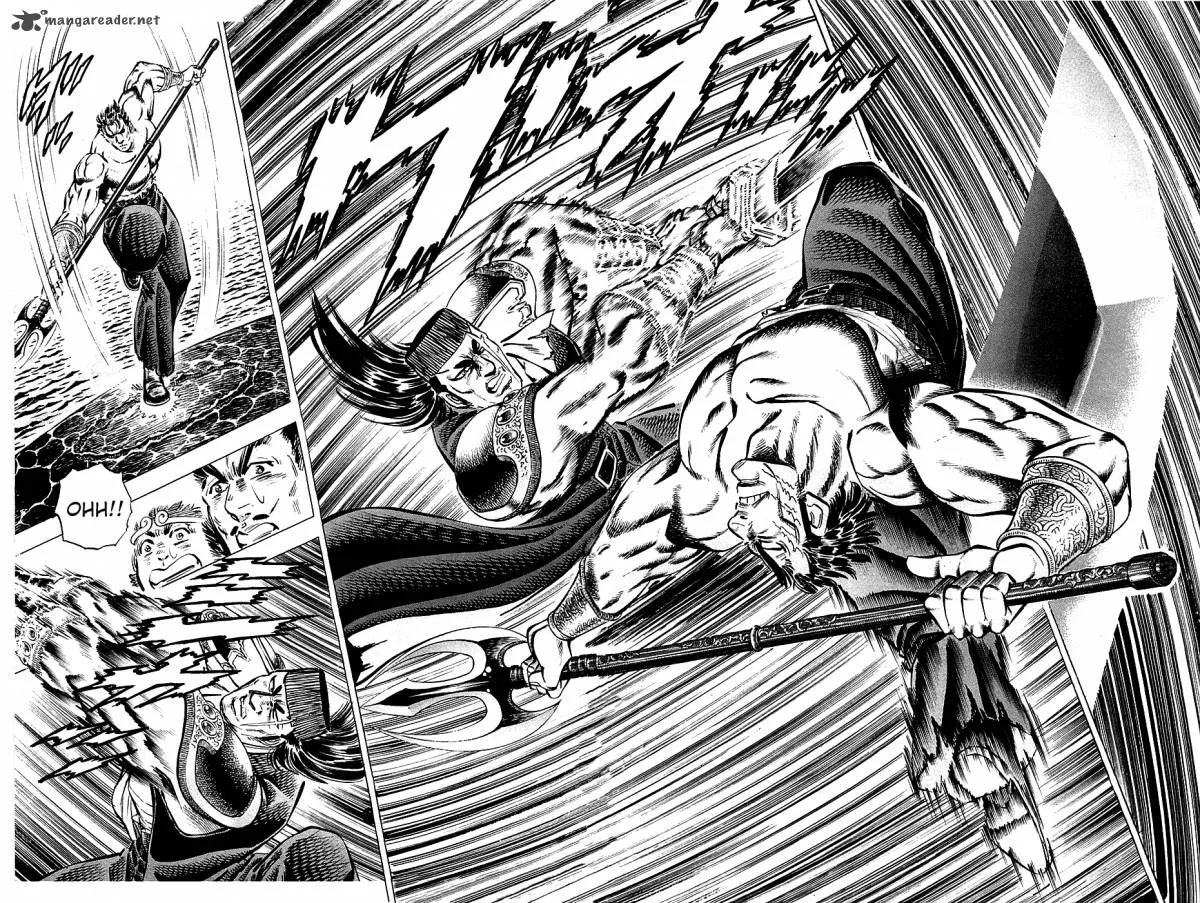Akatsuki!! Otokojuku Chapter 62 page 7