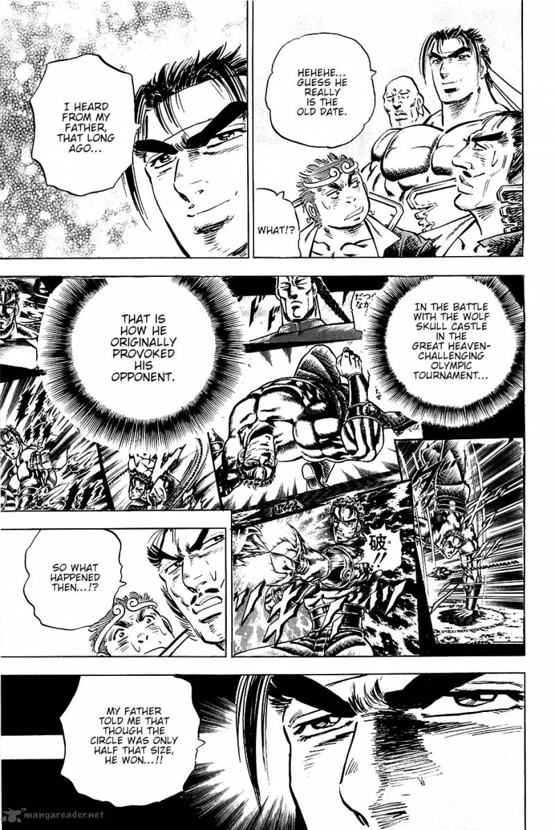 Akatsuki!! Otokojuku Chapter 62 page 4