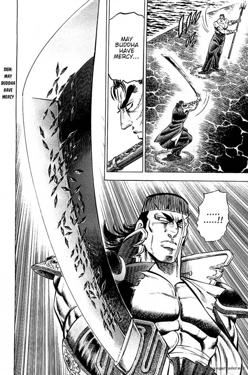 Akatsuki!! Otokojuku Chapter 62 page 12
