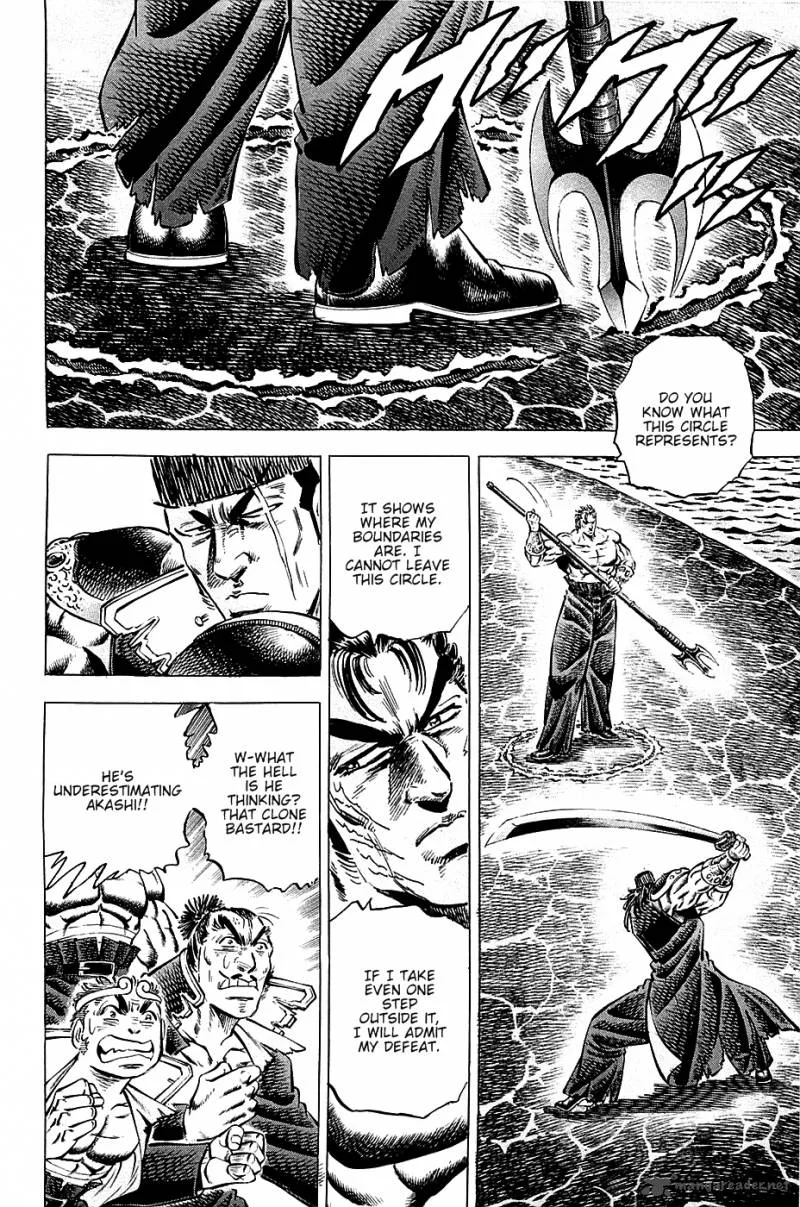 Akatsuki!! Otokojuku Chapter 62 page 3