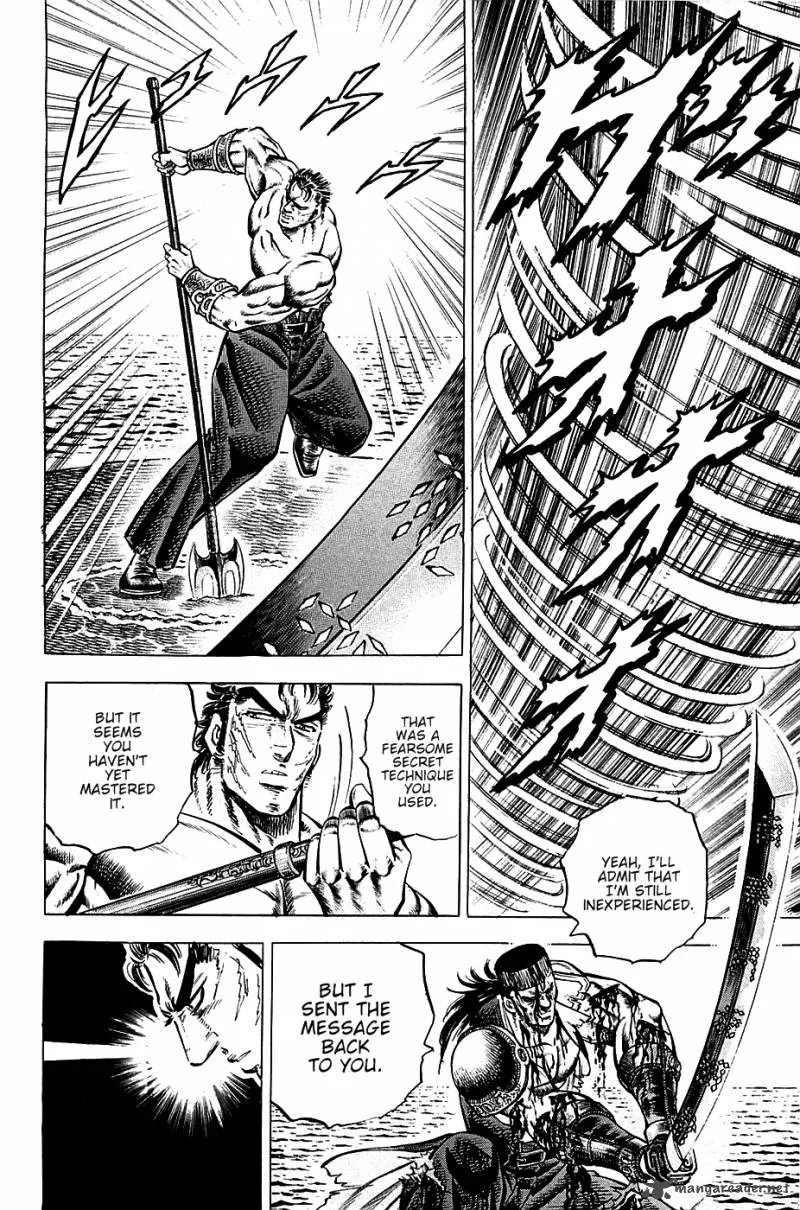 Akatsuki!! Otokojuku Chapter 62 page 20