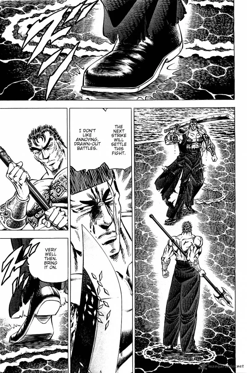Akatsuki!! Otokojuku Chapter 63 page 3