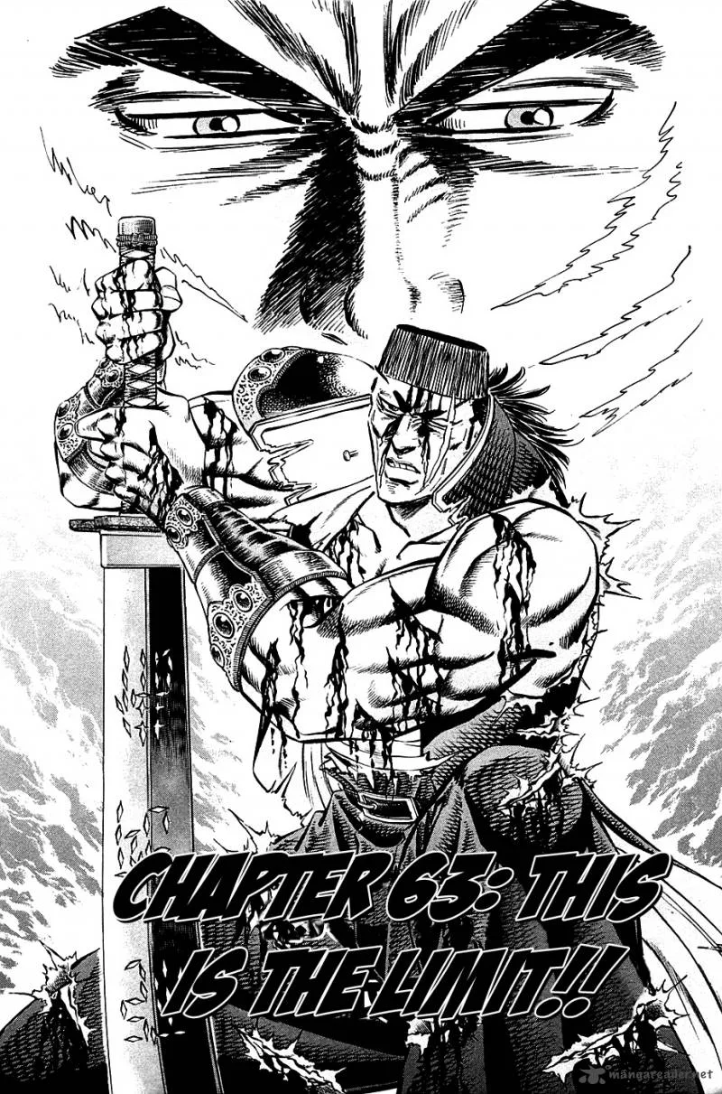 Akatsuki!! Otokojuku Chapter 63 page 1