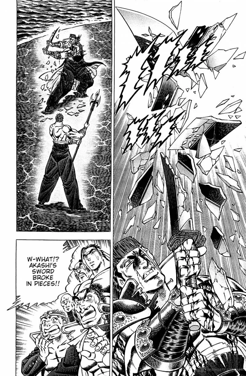 Akatsuki!! Otokojuku Chapter 63 page 6