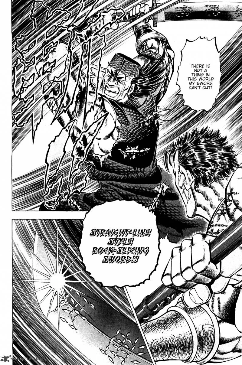 Akatsuki!! Otokojuku Chapter 63 page 4