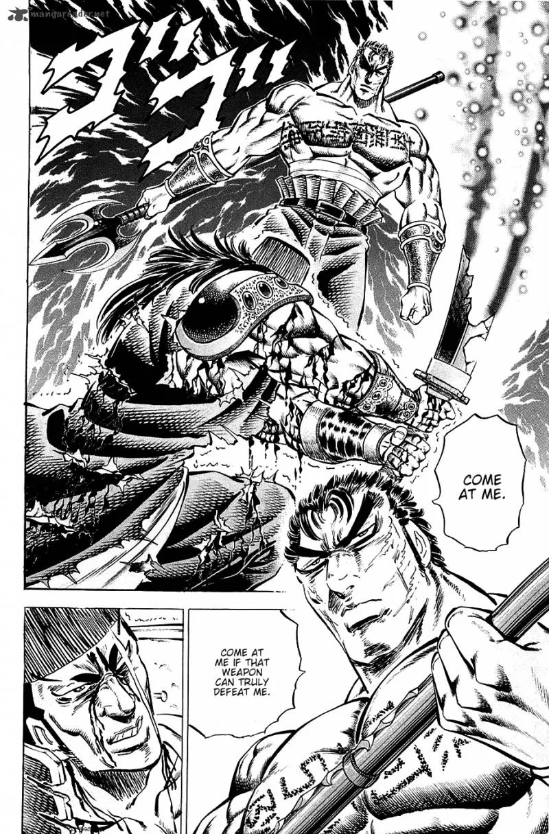Akatsuki!! Otokojuku Chapter 64 page 3