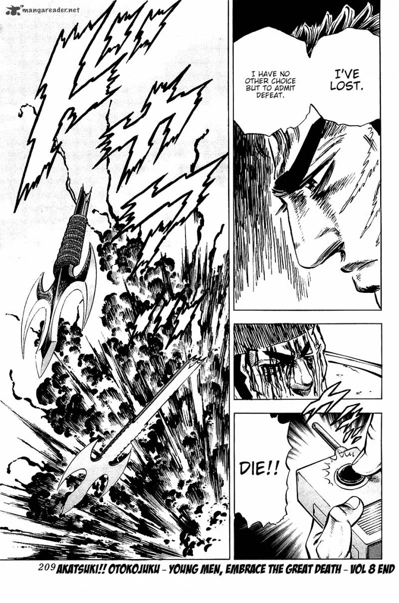 Akatsuki!! Otokojuku Chapter 64 page 21