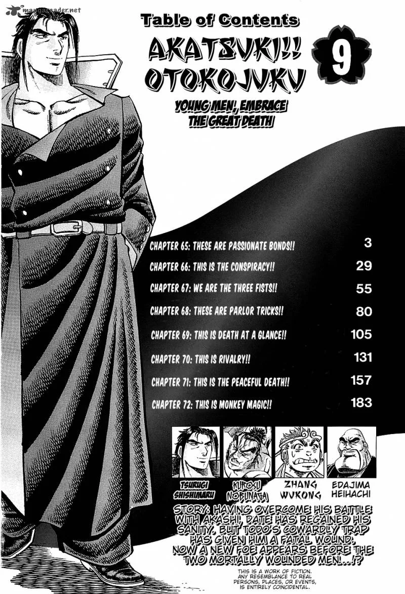 Akatsuki!! Otokojuku Chapter 65 page 4