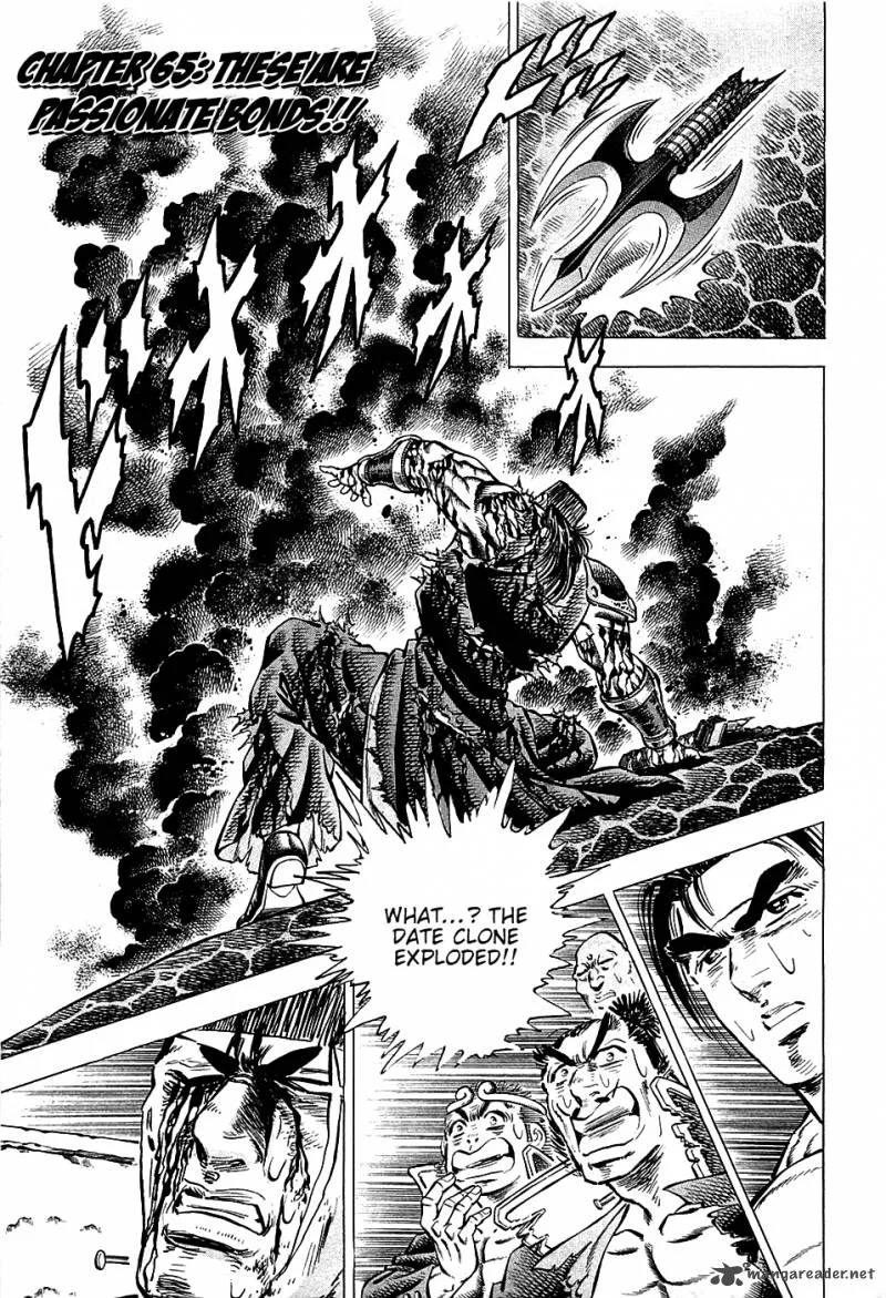 Akatsuki!! Otokojuku Chapter 65 page 5
