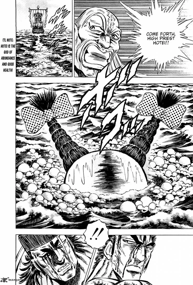 Akatsuki!! Otokojuku Chapter 65 page 9