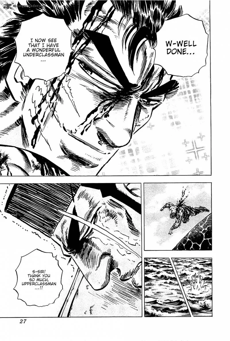 Akatsuki!! Otokojuku Chapter 65 page 26