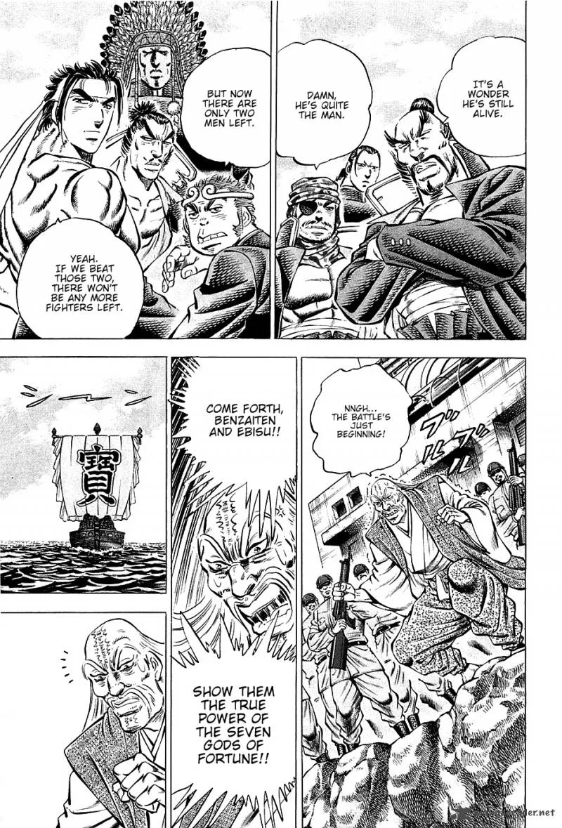 Akatsuki!! Otokojuku Chapter 66 page 5