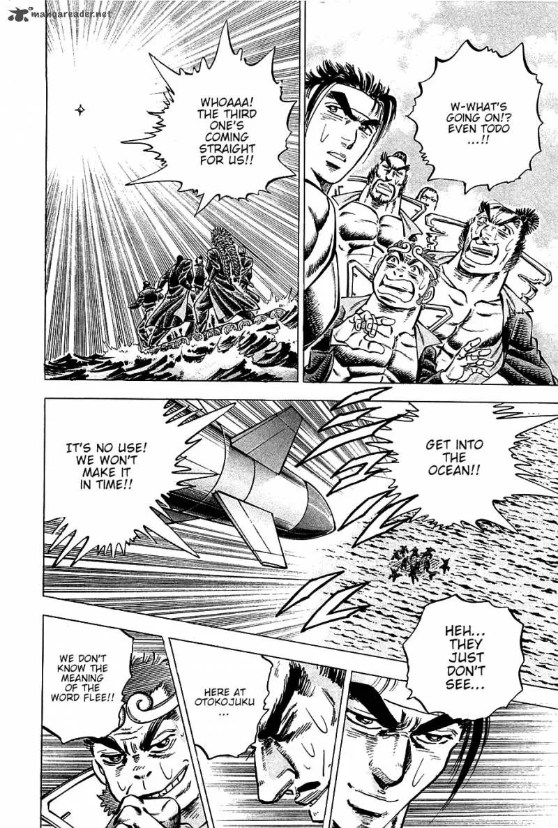 Akatsuki!! Otokojuku Chapter 66 page 13