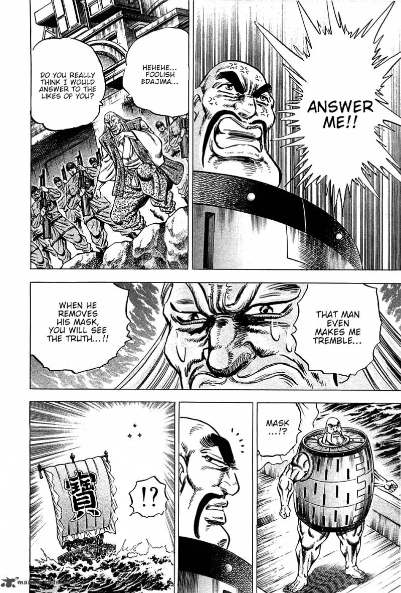 Akatsuki!! Otokojuku Chapter 66 page 9