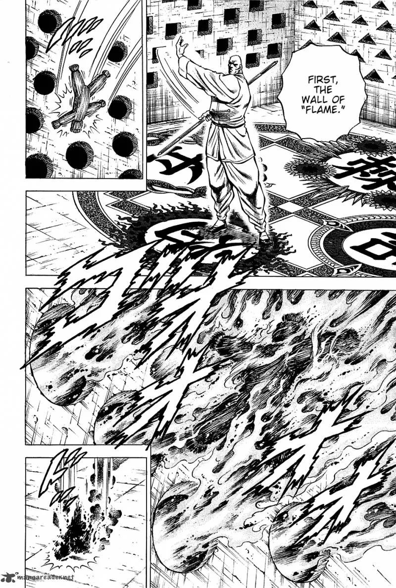 Akatsuki!! Otokojuku Chapter 67 page 12