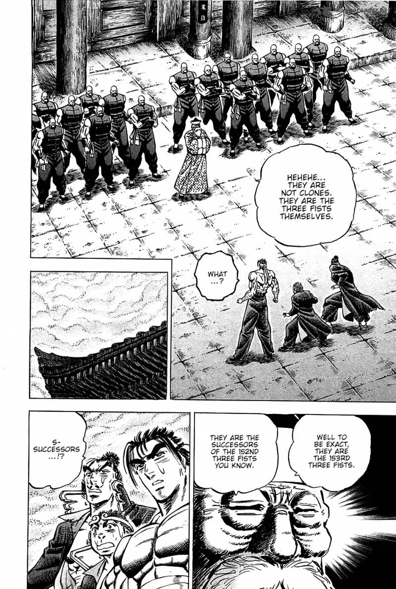 Akatsuki!! Otokojuku Chapter 67 page 3