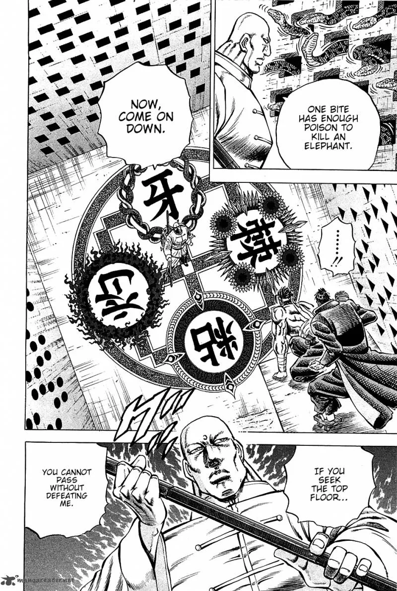 Akatsuki!! Otokojuku Chapter 67 page 16