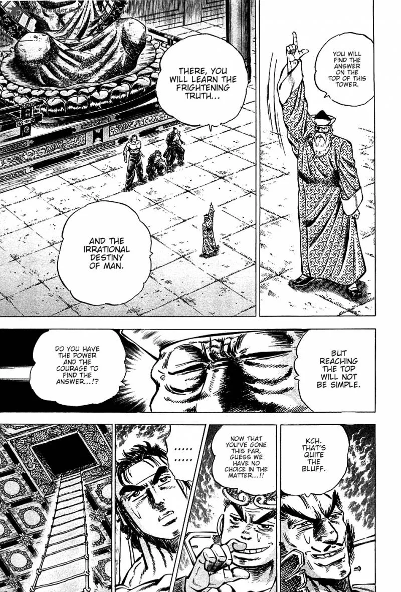 Akatsuki!! Otokojuku Chapter 67 page 8