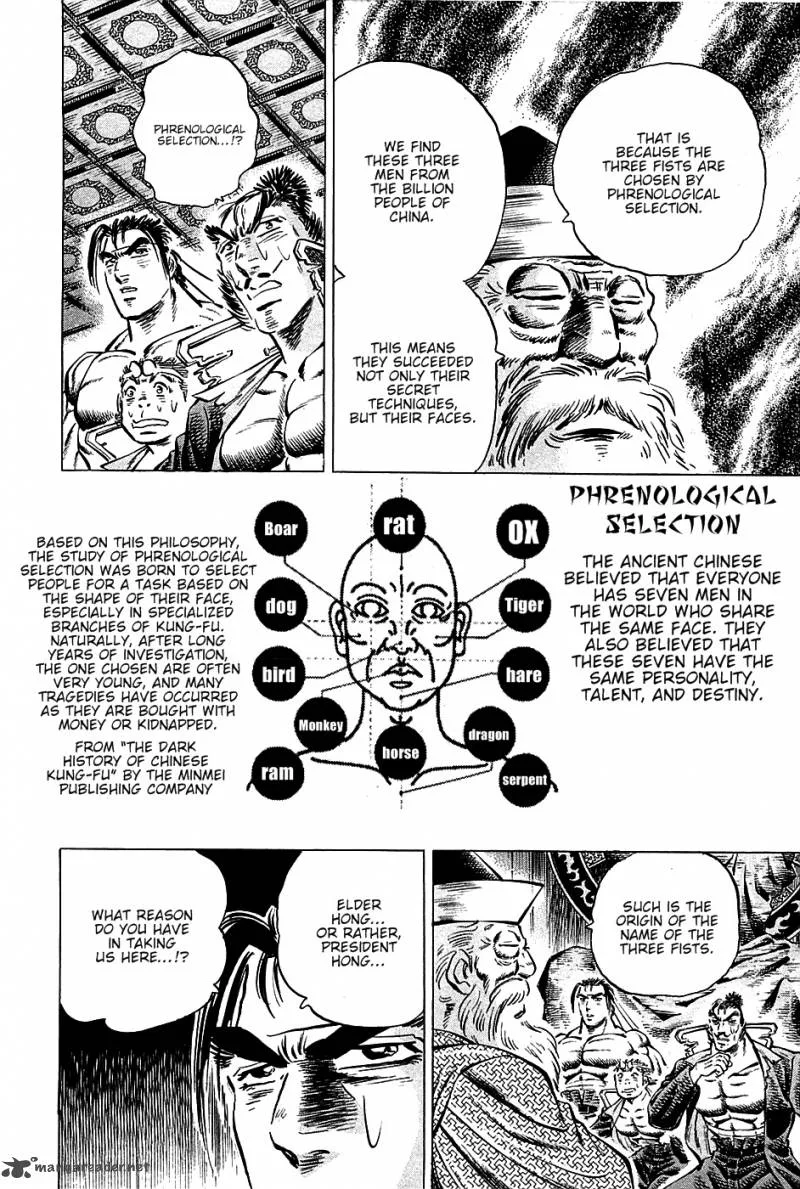 Akatsuki!! Otokojuku Chapter 67 page 7