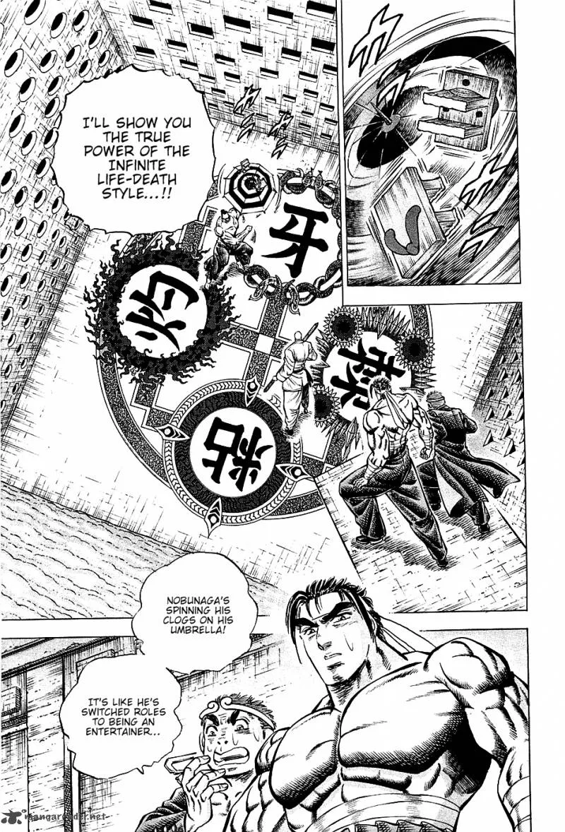Akatsuki!! Otokojuku Chapter 68 page 2