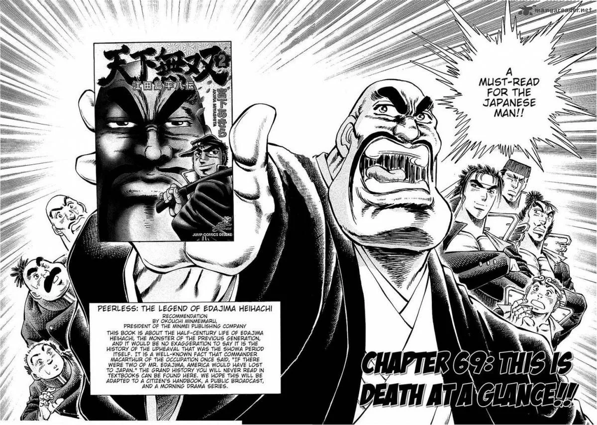 Akatsuki!! Otokojuku Chapter 69 page 2
