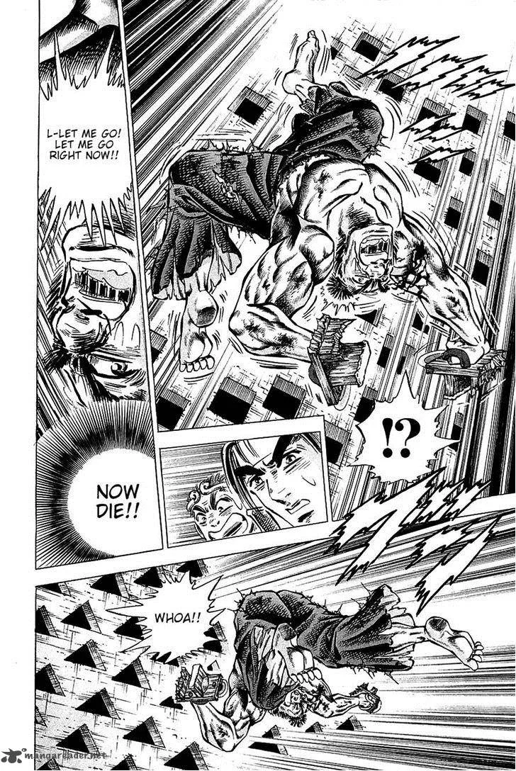 Akatsuki!! Otokojuku Chapter 69 page 17