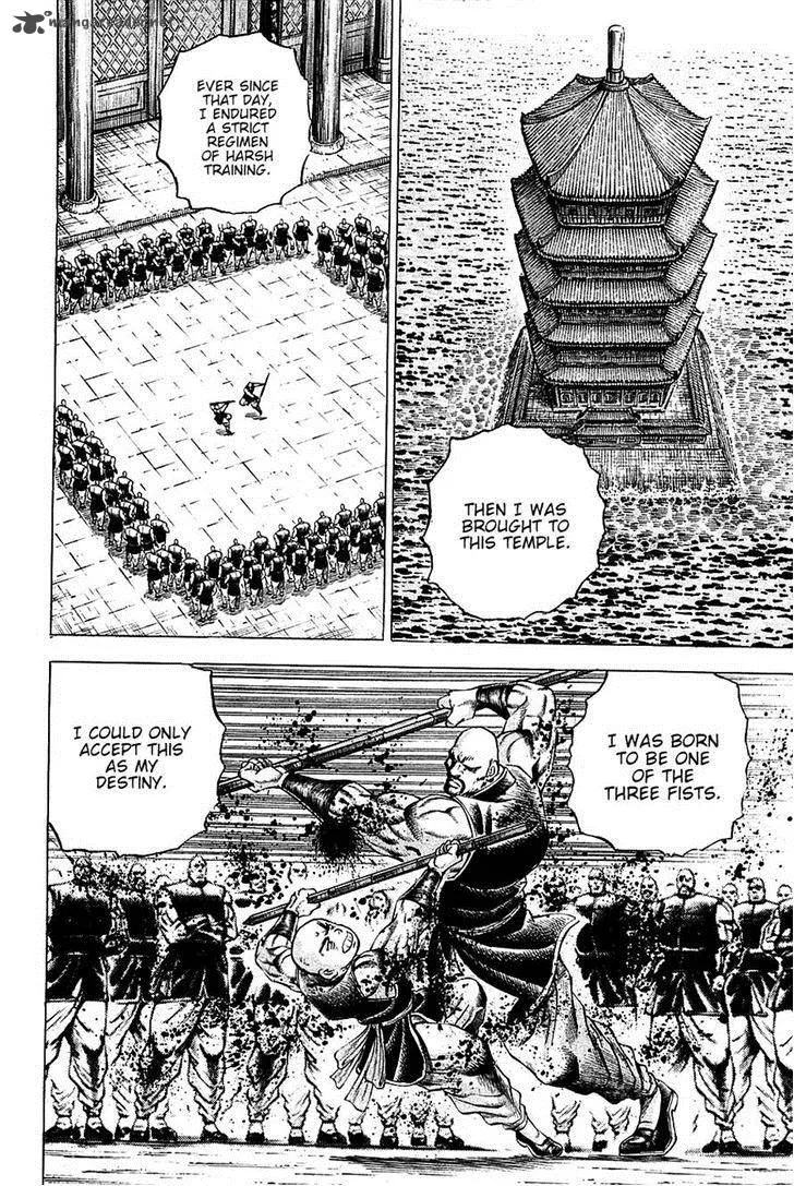 Akatsuki!! Otokojuku Chapter 69 page 7